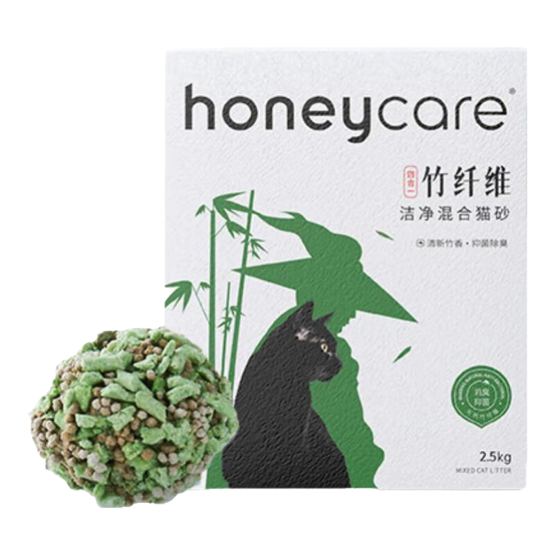 HONEYCARE好命天生貓砂豆腐膨潤(rùn)土混合貓砂2.5kg竹纖維混合貓沙除臭 竹纖維混合貓砂2.5KG*4包