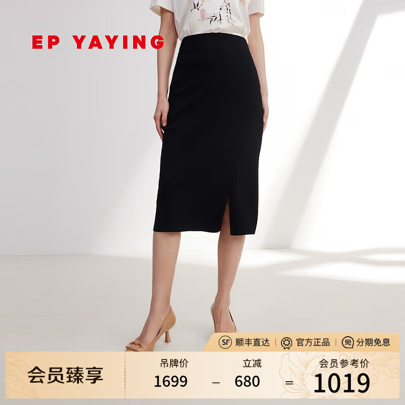 EP雅瑩女裝 氣質(zhì)黑色直筒開衩半身裙 商場同款9303A 黑色 M