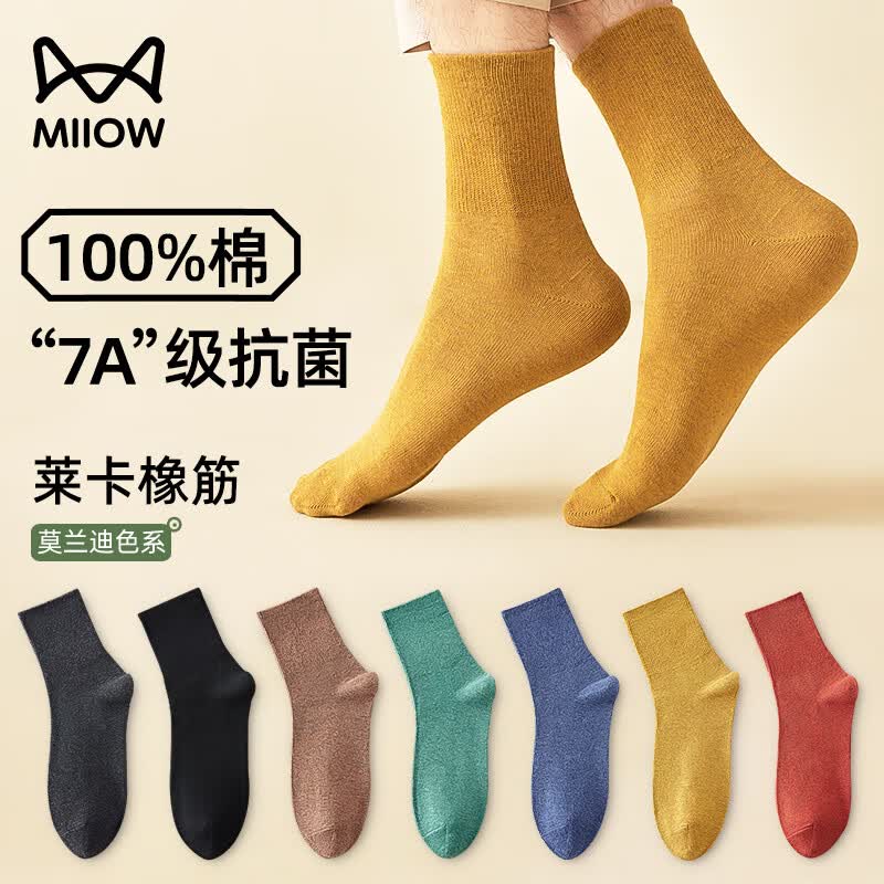 ���ڲ�����è����ʿ��������ɫ������Ͳ��100%ȫ��Ī����ɫ���������������� ��5˫��ɫ��ѡ������ע������� ����Ͳ�ࣩ ���� �޹�� 43.9Ԫ