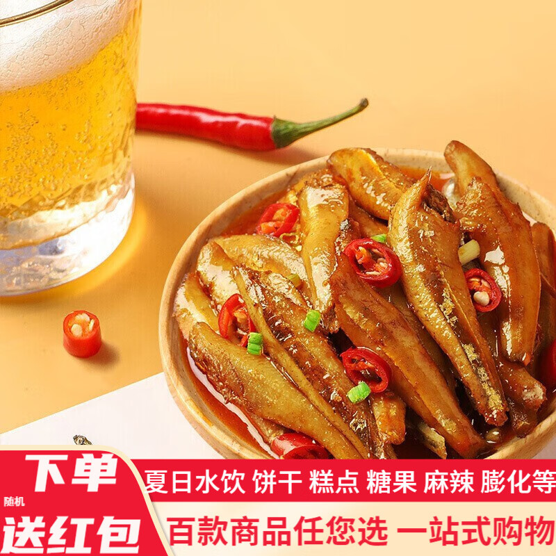 ���� С����С�����ʳ��ʳ����ëë���������������ز� �����С�������ζ*20��