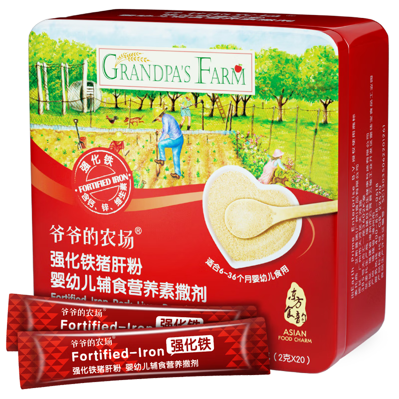 爷爷的农场婴幼儿强化铁猪肝粉40g 宝宝食用拌饭料辅食6月+ 小袋装