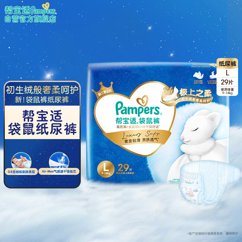 �ﱦ�� ֽ��� L�롢29Ƭ��9-14kg