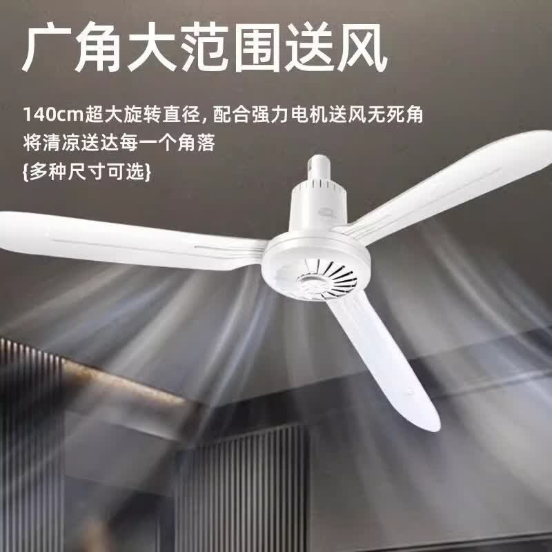 中联吊扇大风力静音家用餐厅客厅饭店床上遥控56寸工业吊式电风扇 【一级能效】直径/90厘米 推荐