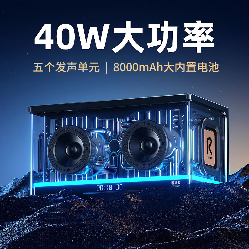 第一眼柏林之声高音质无线音响桌面蓝牙音箱台式电脑有线超重低音炮家用游戏笔记本插卡插U盘大功率户外 黑色【PRO版】大师调音+蓝牙V5.3 【5核发声+8000mAh大电池】