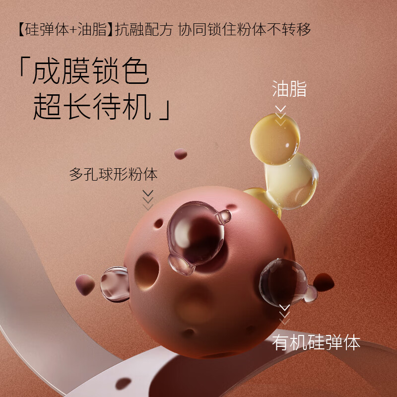 PUCO【新品】魔术师系列哑光口红不易沾杯保湿持妆丝绒雾面 LL02月光