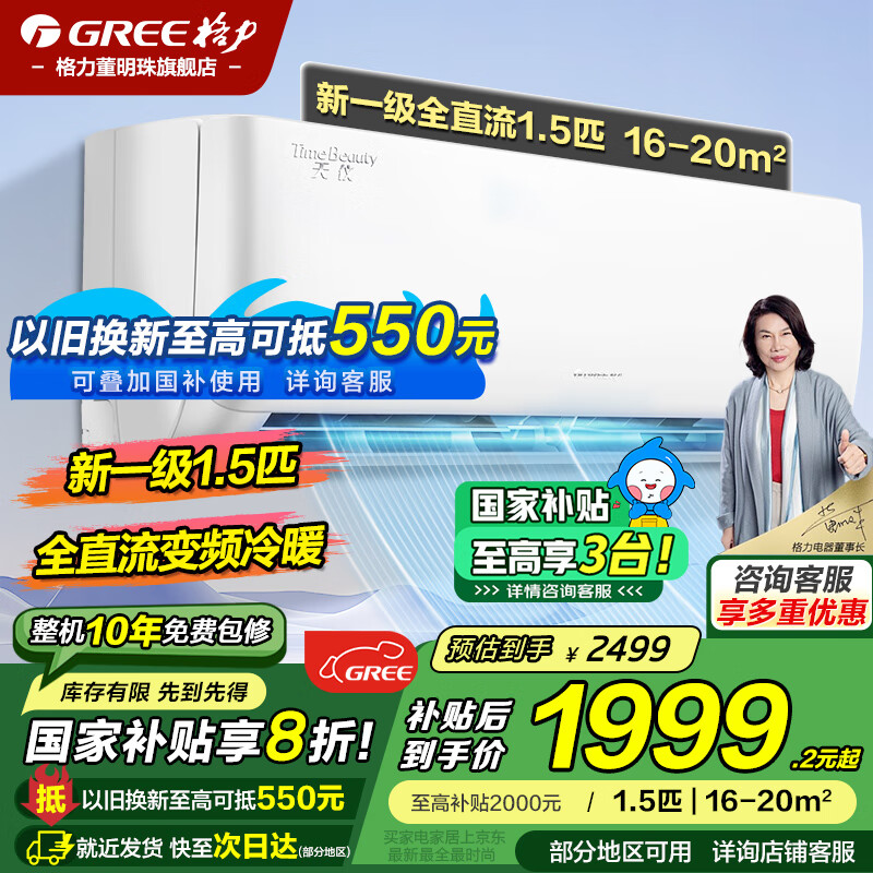 ���� �һ� 1.5ƥ��һ����Ч