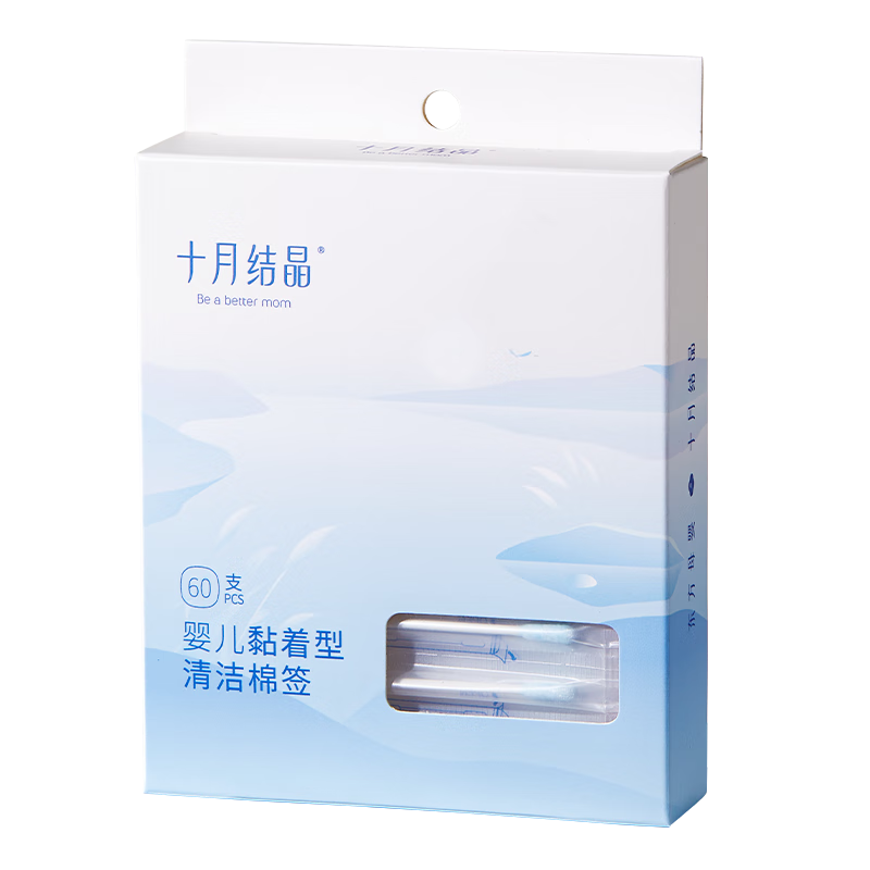 ڲʮ½ᾧڶճͶͶװȫճʽǩ60֧*3 35.9Ԫ