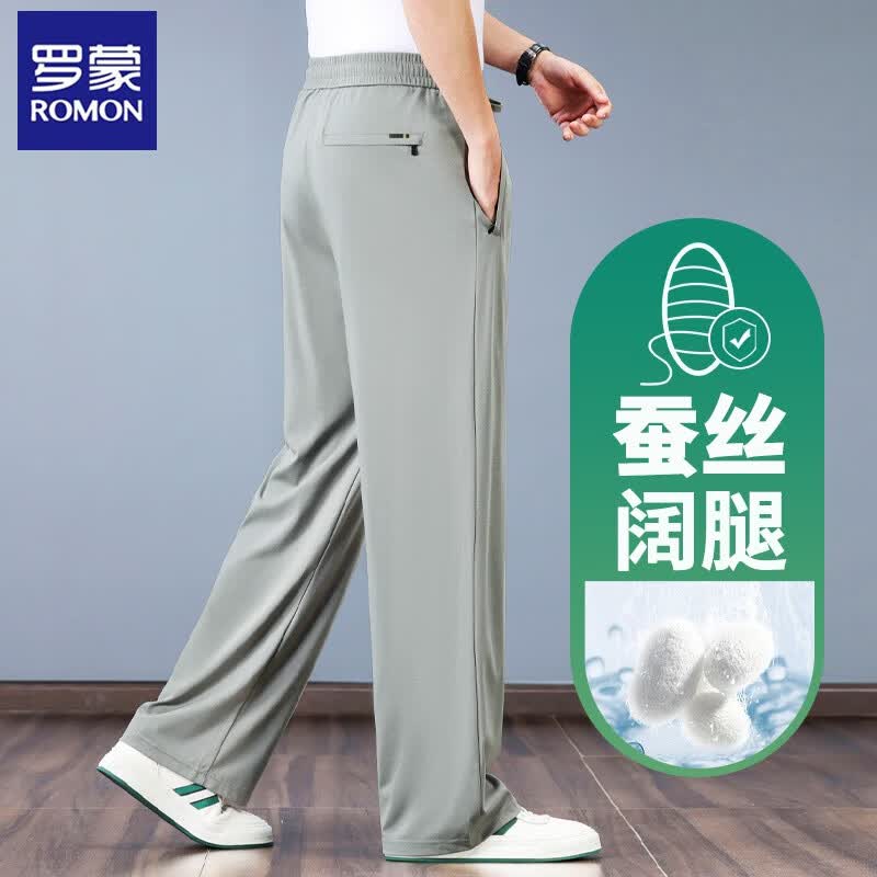 罗蒙(ROMON)桑蚕丝男士休闲裤夏季薄款宽松阔腿冰凉丝裤子中年爸爸运动长裤 宝蓝色【夏季】 薄款 L 建议【130-145】斤