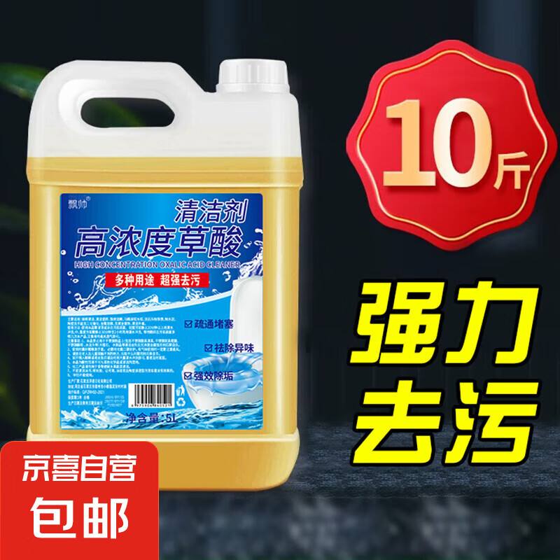 ��Ũ�Ȳ�����Ͱ�����������Һϴ�������������ذ���ϴ������ 10���Ͱװʵ�ݳ�ֵ