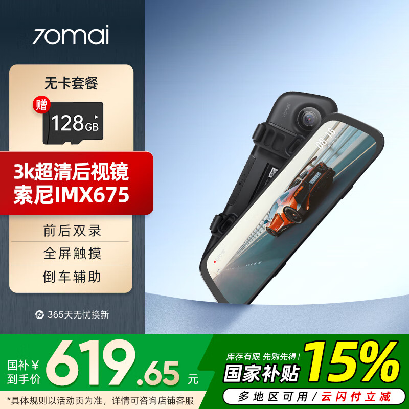 70��AI�г���¼��3K��ý����Ӿ�S500 1944P����ҹ��ǰ��˫¼����Ӱ��