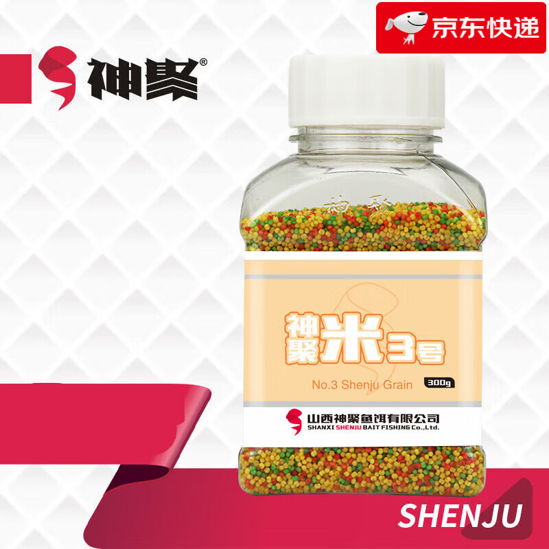 神聚魚餌料野釣配方打窩料散炮打窩米鯽魚鯉草魚黑坑釣魚用品山西