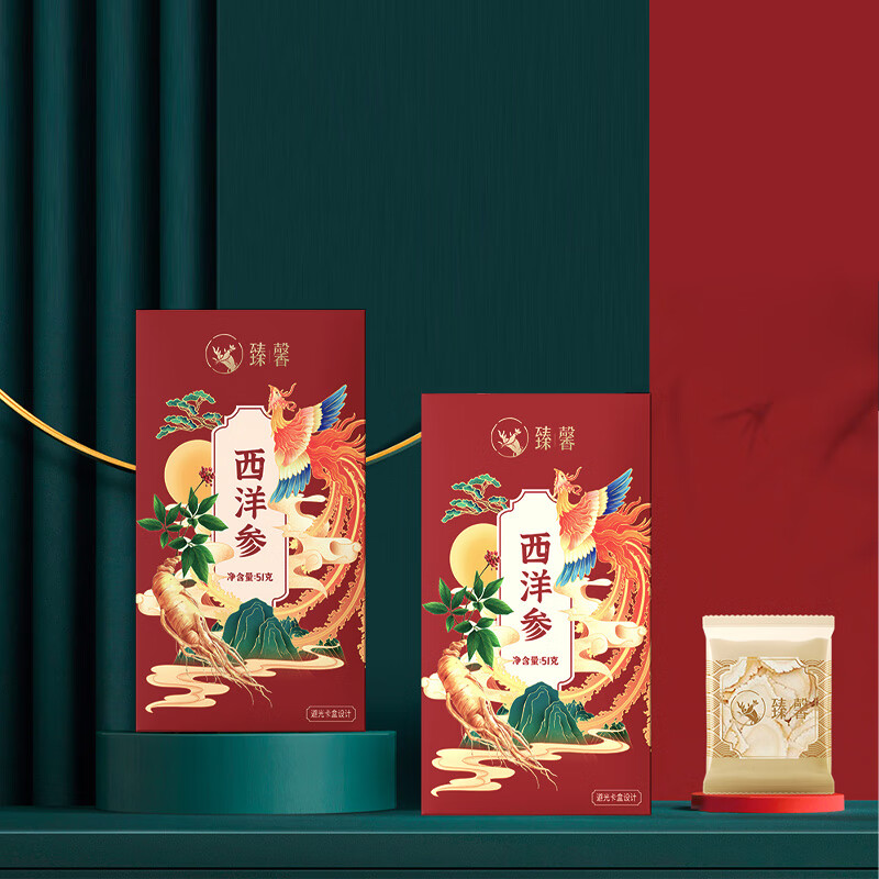 臻馨【新品沖量】西洋參片切片避光卡盒定量小食袋參茶花期花旗參含片 甄選0.8-1.0cm51g*5盒（共85小包）