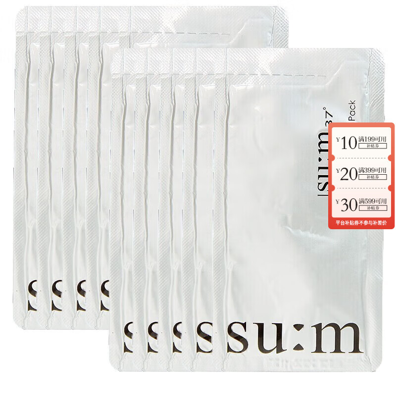 蘇秘37°套盒呼吸37驚喜水分水漾清潤水乳霜孕婦女護(hù)膚品禮盒禮物 呼吸白泡泡面膜小樣10片