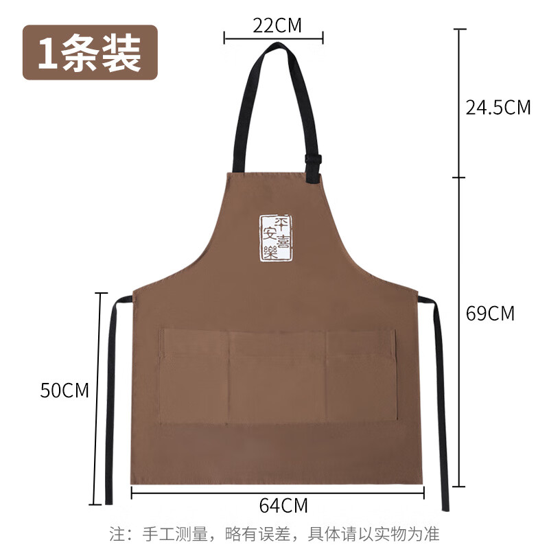 美麗雅圍裙時(shí)尚簡(jiǎn)約廚房家用防水防油2025新款透氣工作服圍腰罩衣 滌棉防水圍裙【1條裝】