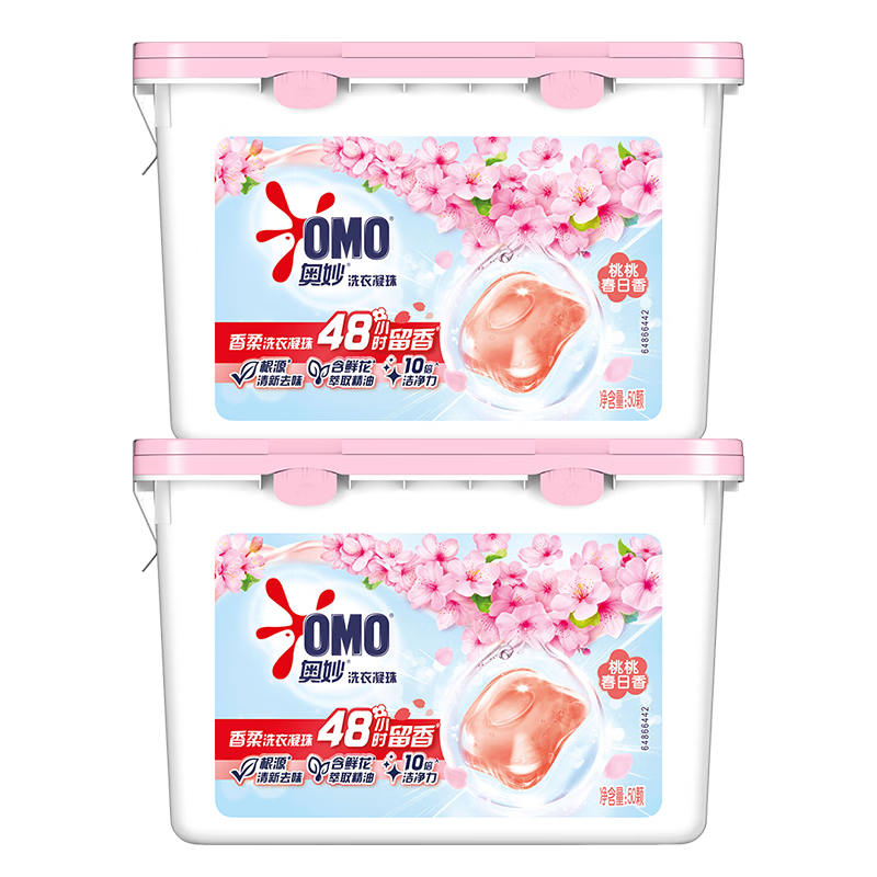 奥妙香柔洗衣凝珠春日桃桃100颗（2盒）浓缩洗衣液 48h留香