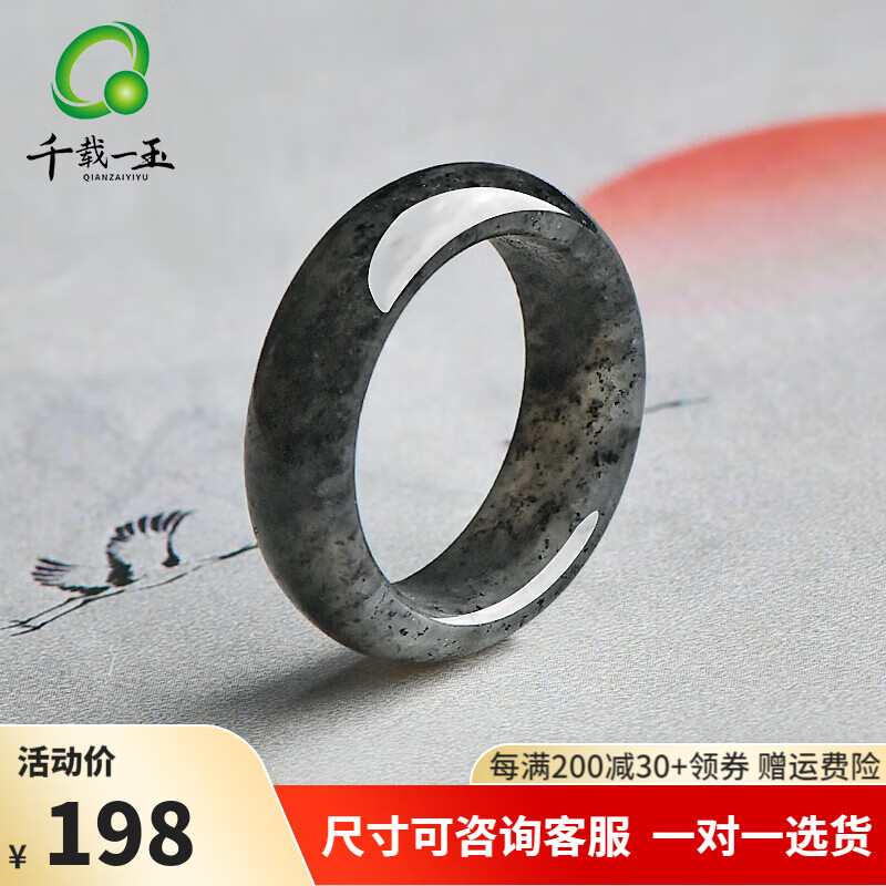千載一玉和田玉戒指男女士玉煙灰色玉石指環(huán)大拇指 內(nèi)徑約16毫米
