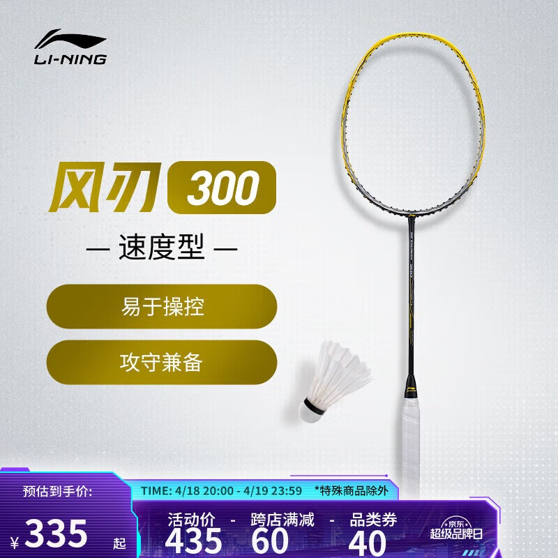 ��������300�ٶ���������е���������Ӣ��4Uרҵ��ë����AYPT393