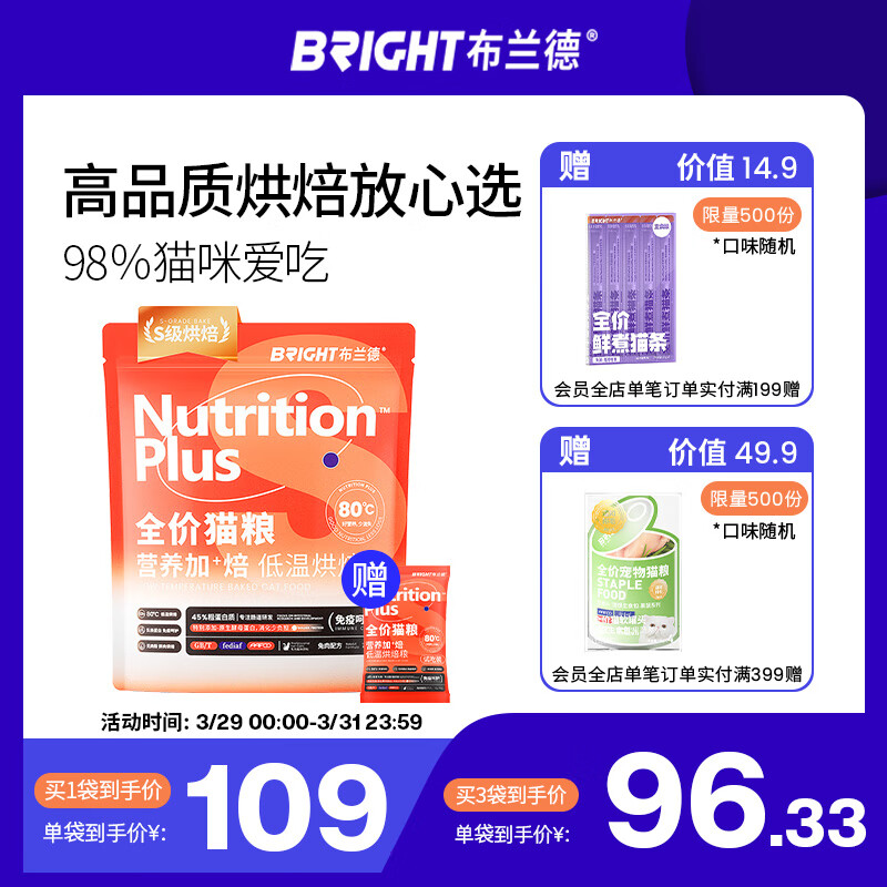�����µ��º決è��ȫ��ͨ�ø������è��è���� �����䷽ 1kg2��һ��