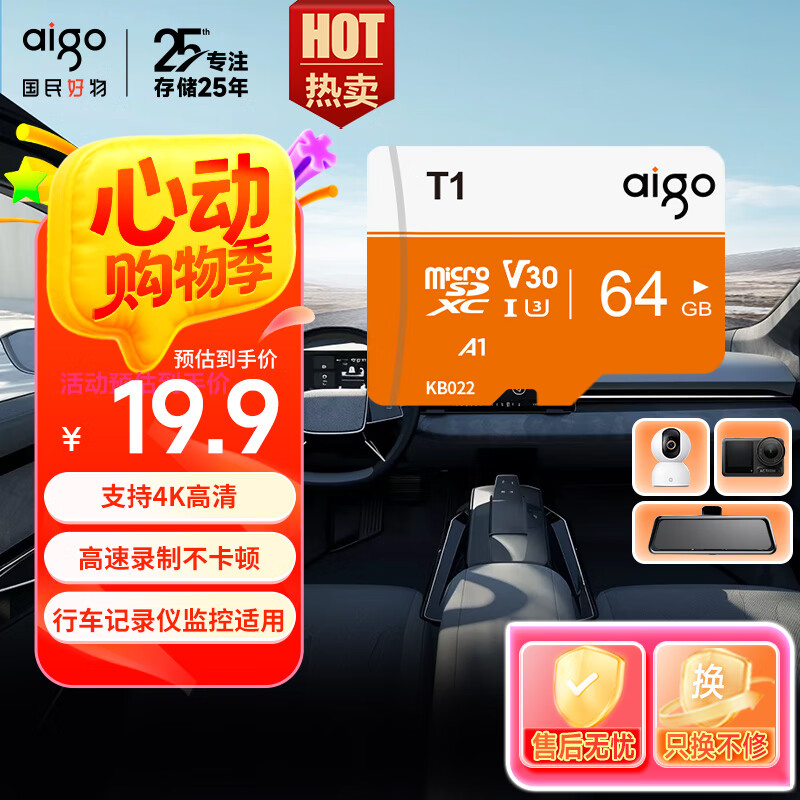 ������ TF�洢�� T1 64GB������100MB/s