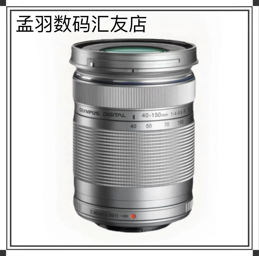 奥林巴斯（OLYMPUS）奥林巴斯 ED 40-150F4.0-5.6R 70-300二代远摄变焦镜头 奥林巴斯40-150成色99新黑色