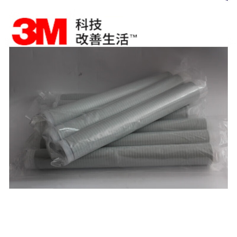 3m冷缩管加长管 3m35kv冷缩三芯户内终端加长管 3m电缆冷缩管 10kv25