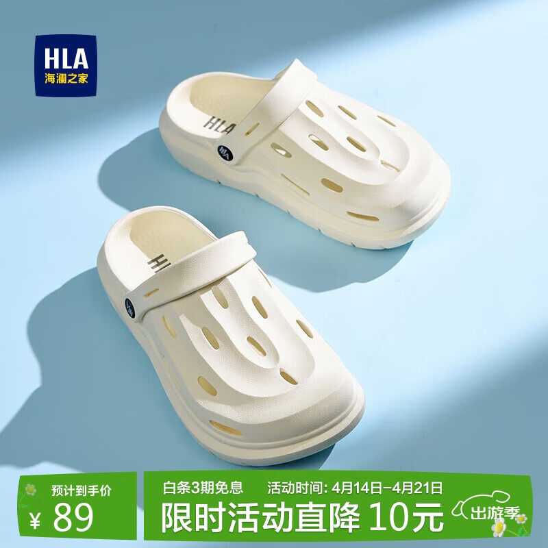 ����֮�ң�HLA����Ь��ʿ���ж���Ь��ͷ��ЬHAALXM2EBK017 ��ɫ42/43(˫��)