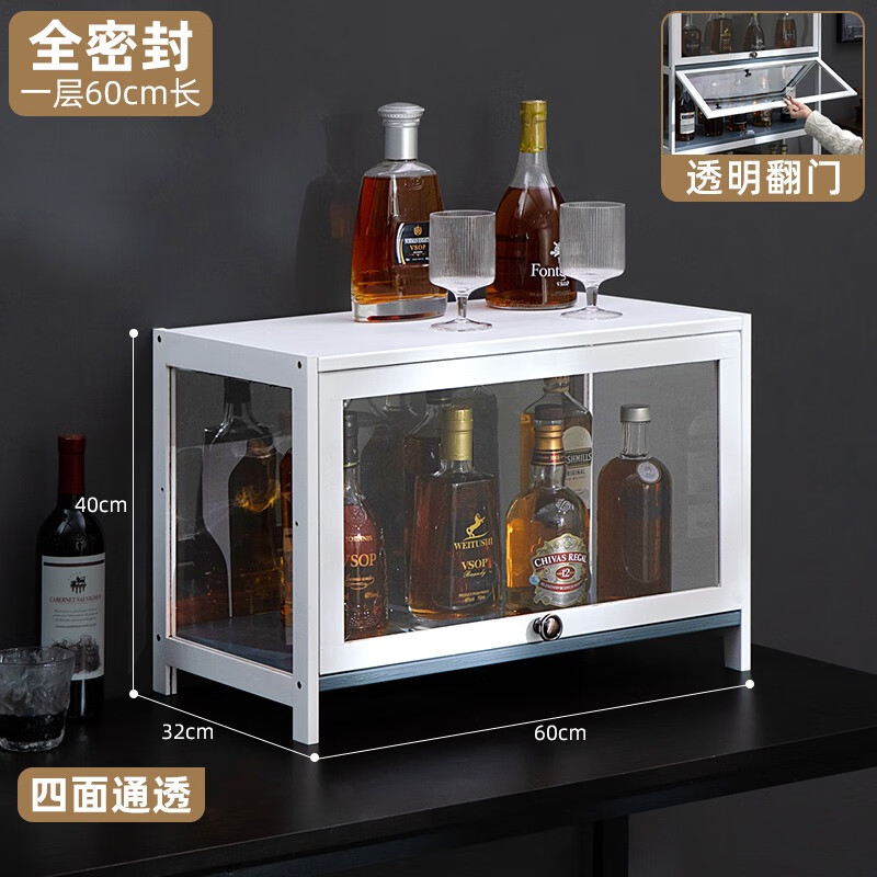 淘之良品酒柜展示柜現(xiàn)代簡約餐邊柜網(wǎng)紅小酒架歐式家用靠墻置物架客廳實木 四面通透一層60長翻門防塵