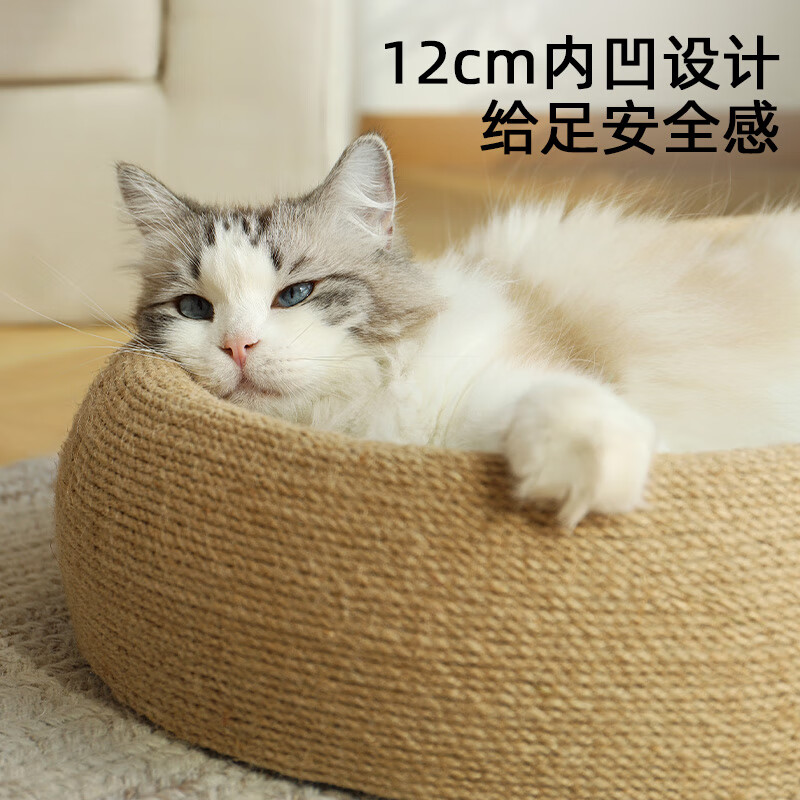 梵都宠舍猫窝猫抓板一体猫抓盆耐抓耐磨不掉屑四季通用猫爪板宠物猫咪磨爪 【3.0深陷剑麻垫】61cm 猫抓盆丨猫抓板猫窝一体