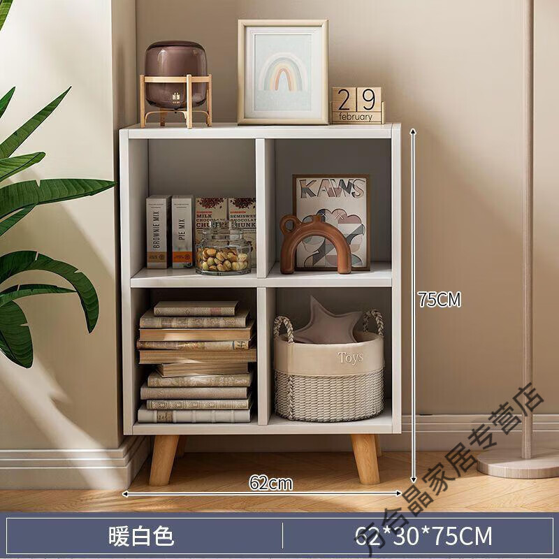 染淮简易书柜带腿落地书架简约现代置物架客厅收纳柜学生组合储物柜 四格加厚暖白色6230cm