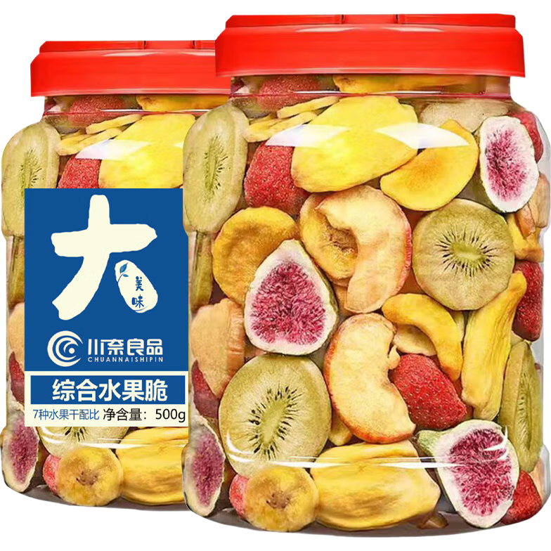 Ʒ ˮߴ7500g޻ɻ㽶ƻݮ⨺ 44.8Ԫ