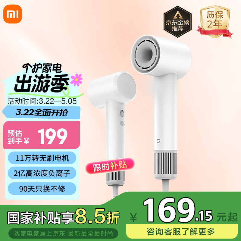 �׼Ҹ��ٴ����H501SE��ɫС�׹��������С���缲�ٸɷ����ʸ����ӻ���