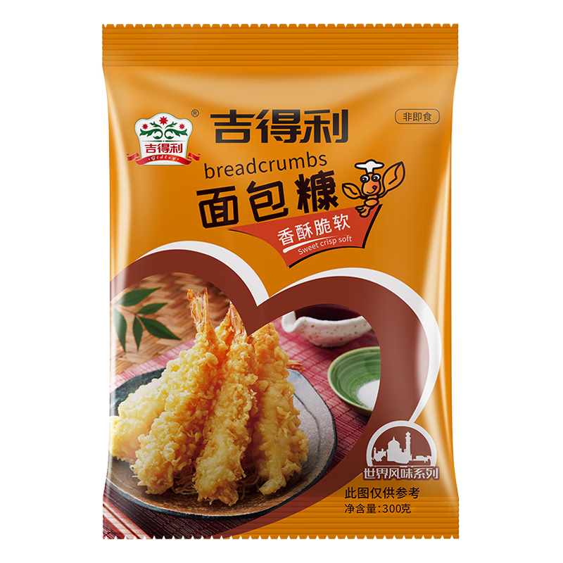  м決ըִƤըŷŹ600g 8.8Ԫ