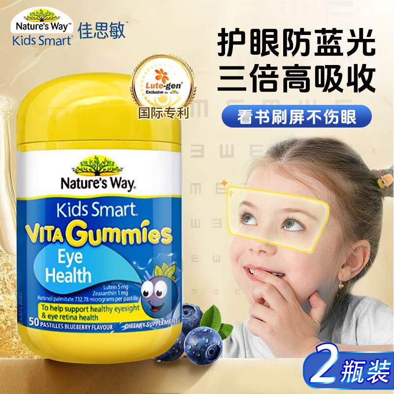 ���ڲ�����NATURE'S WAY��˼�����۰���ά��ͯ��ݮҶ����ά����A���� ���޽��� 2ƿ*��Ҷ���ػ�������50����