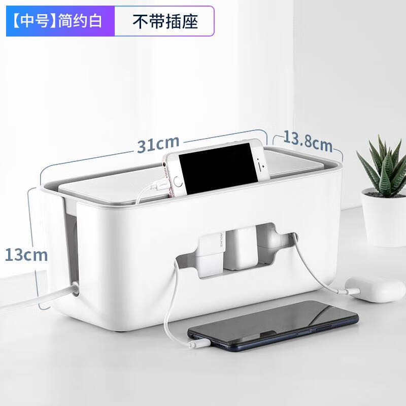 奧?？撇迮挪寰€板收納盒路由器插座收線集線盒大小號桌面整理線器 中號-簡約白