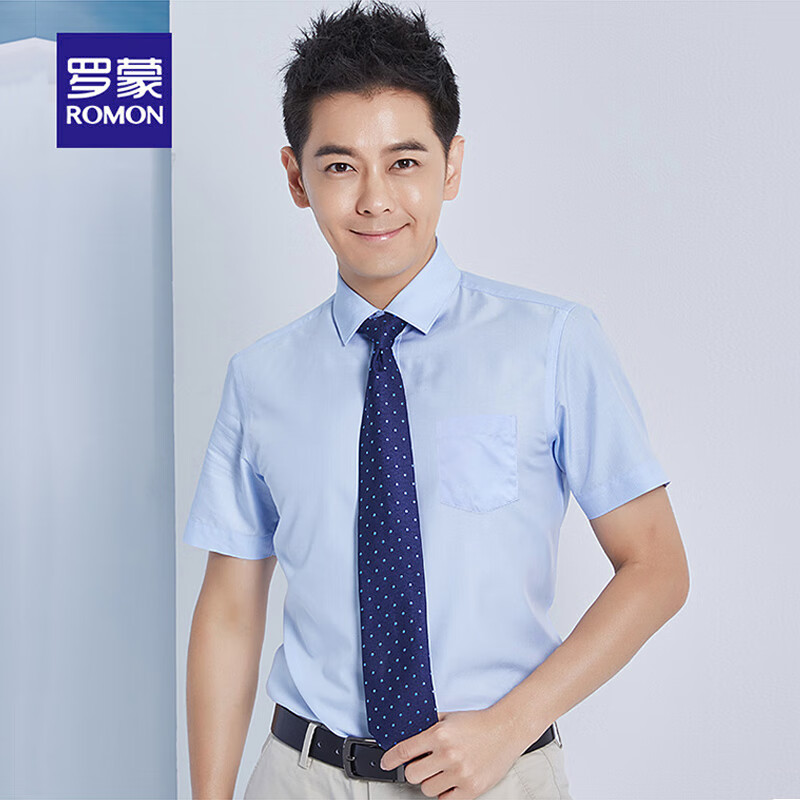 罗蒙(ROMON)衬衫长袖男士夏季商务休闲工装白衬衣职业正装上班工作服长衬 4003白色短 42