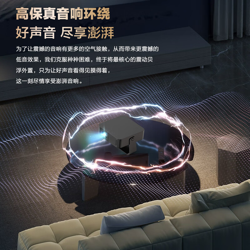 欧乐思Z6投影仪家用云台投影机便携高清智能家庭影院手机投影仪酒店专用投屏民宿无感对焦电视游戏投影机 Z6旗舰版【华为芯+自动对焦+安卓系统+语音控制】 官方标配