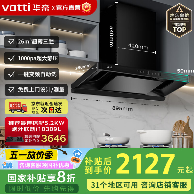 ���۹ٷ�����20%���̻����С�ɵ�����������ǻ�����̻���Ƶ26�������������̻�ȼ������װ i11S35 �����������26m?������ǻ���̻�