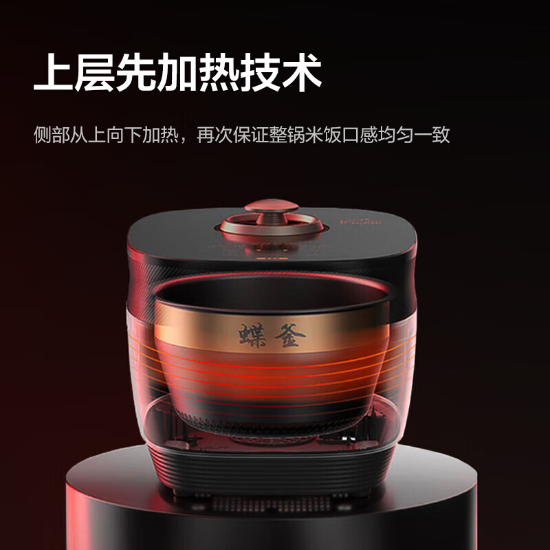 大松(TOSOT)格力电饭煲家用4-5人电饭锅4L ih加热快速煮粥蒸饭 智能多功能压力饭锅带蒸屉一级能效