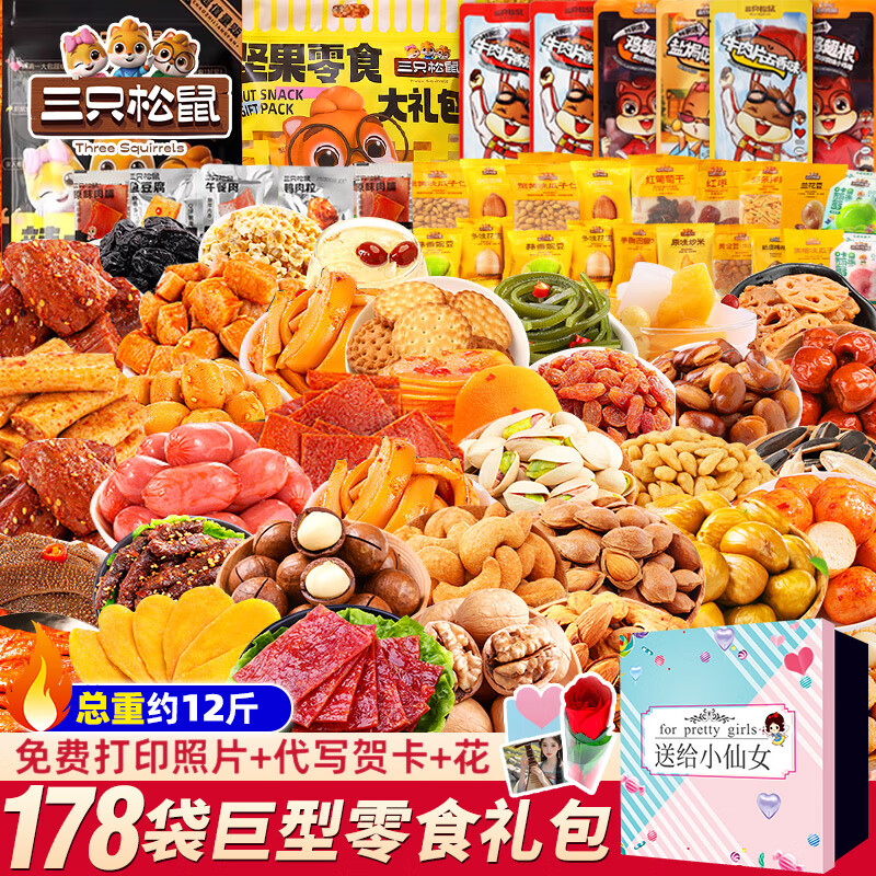 ���ڲ�������ֻ���������ʳ�������Ů��������ʳ��������������������С�Ժ����� 37�152��/С��Ů���1350g