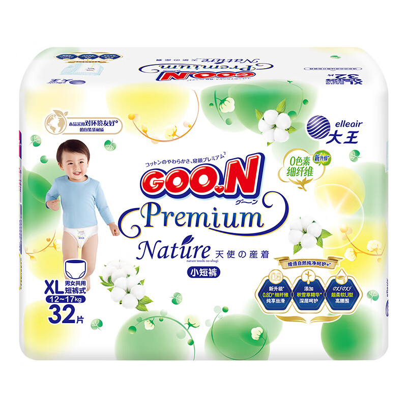 大王（GOO.N）新升级天使自然之恩拉拉裤XL32片(12-17kg) 纯净呵护