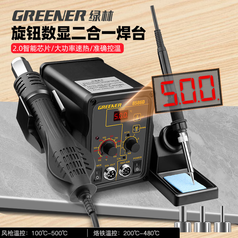 ֣GREENERȷǹ̨һ8586D̨ʽװ̨ºӺǹʵ219.9Ԫ