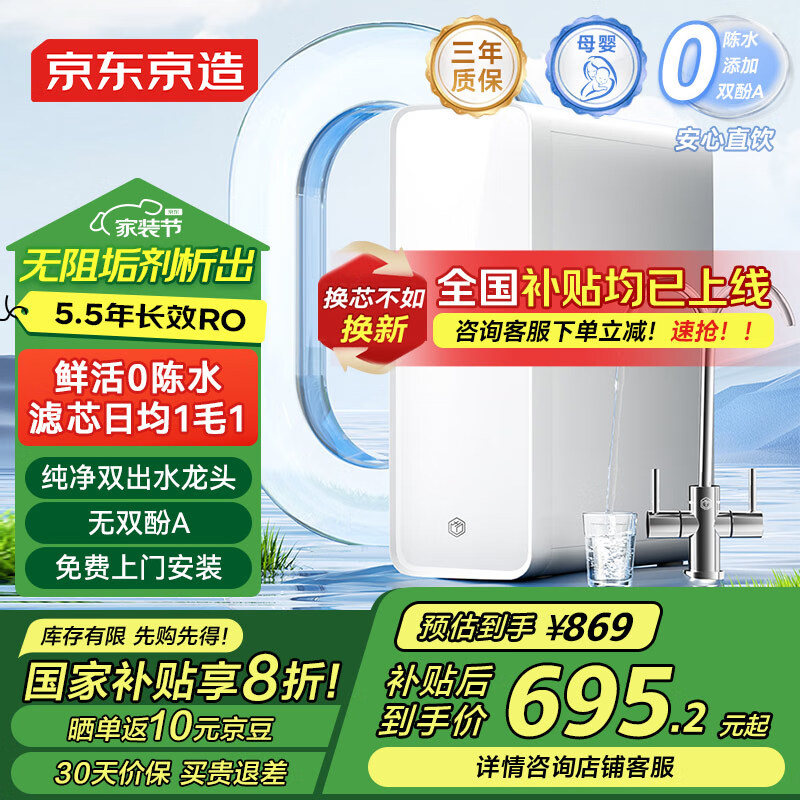 �������� JZ-LCS600G ���ˮ��ˮ�� ����͸ ��ɫ