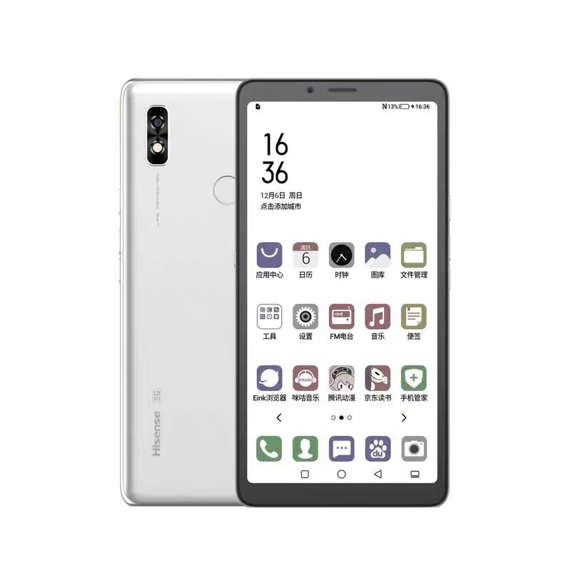 海信（Hisense）/海信 A7阅读手机 彩色水墨屏A7CC 电子书阅读 护眼5G手机 拆封A7CC/黑色银色 5G通 128GB 中国大陆