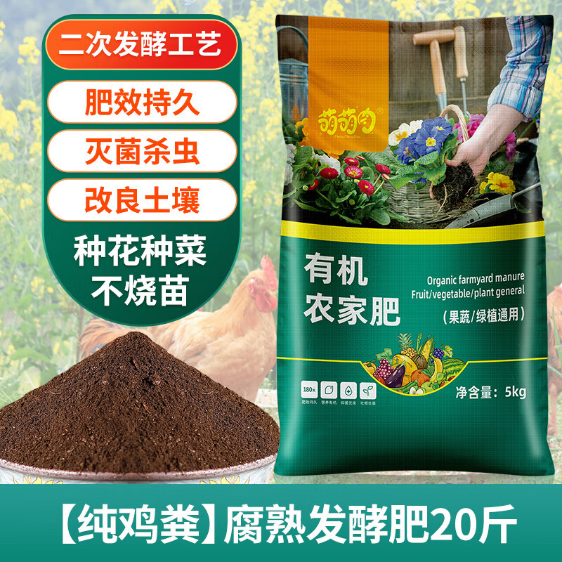 80лֲ200gͨ÷ͼлʹ԰Ӫ η͡101020Ｆ20.97Ԫ