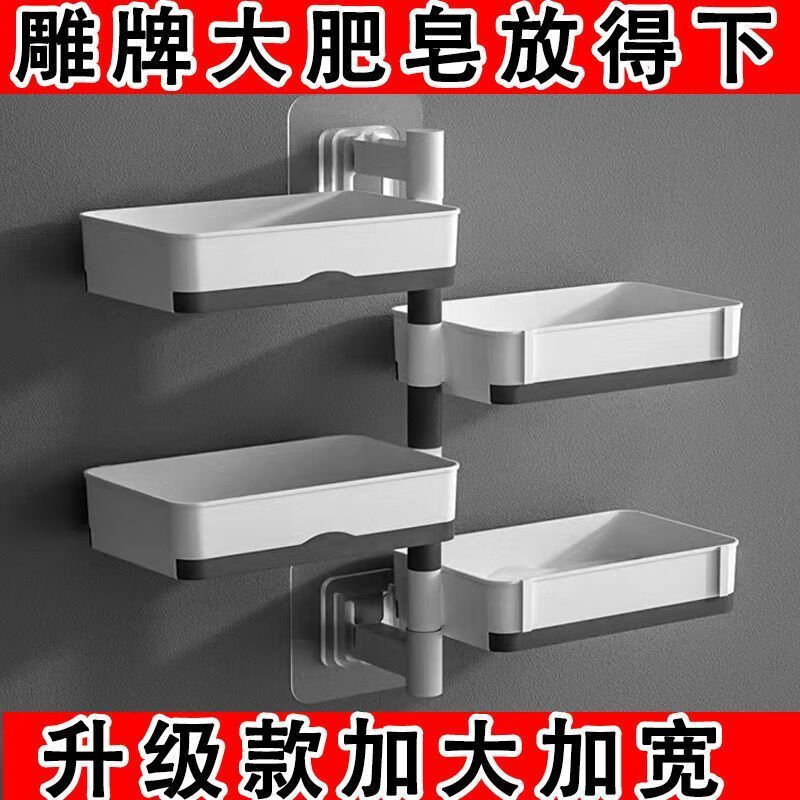 剩余时间，剩余时间的英文