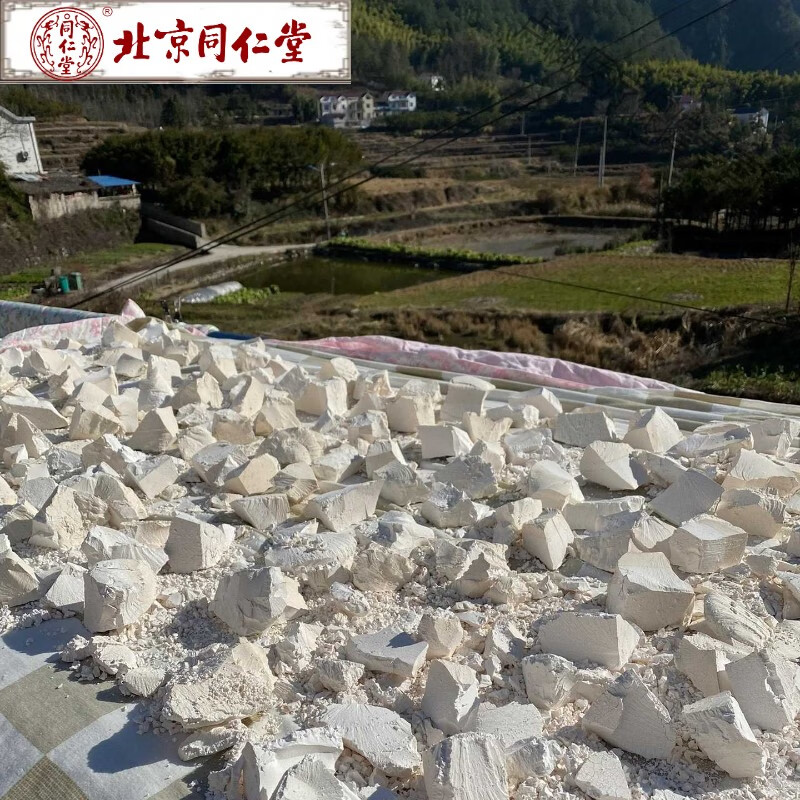 北京同仁堂農(nóng)家野生葛根粉太陽曬手工自制養(yǎng)生食補(bǔ)代餐糊天然 葛根粉200克