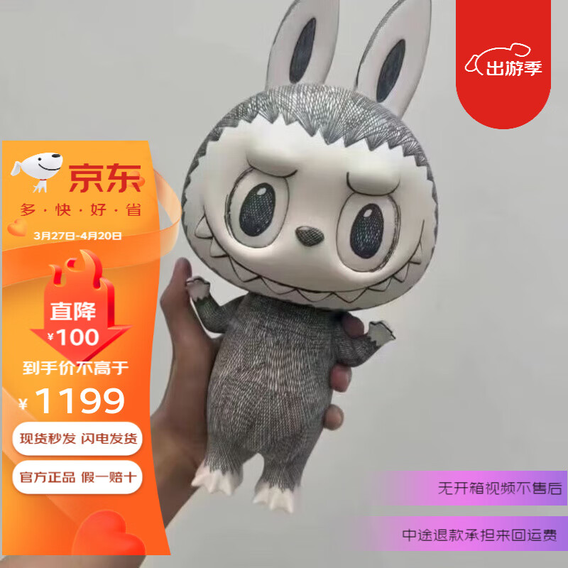 泡泡瑪特 POP MART珍藏SPACE MOLLY 400%1000%心語(yǔ)多愛(ài)熊米奇可樂(lè)梵高熊貓?zhí)嵌故洲k 400%labubu素描