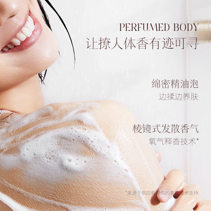 浅香洗发水沐浴露护发素套装氨基酸元气柚子控油去屑蓬松保湿男女士 [丰盈蓬松]晚樱洗发水500g*2+护发膏260g