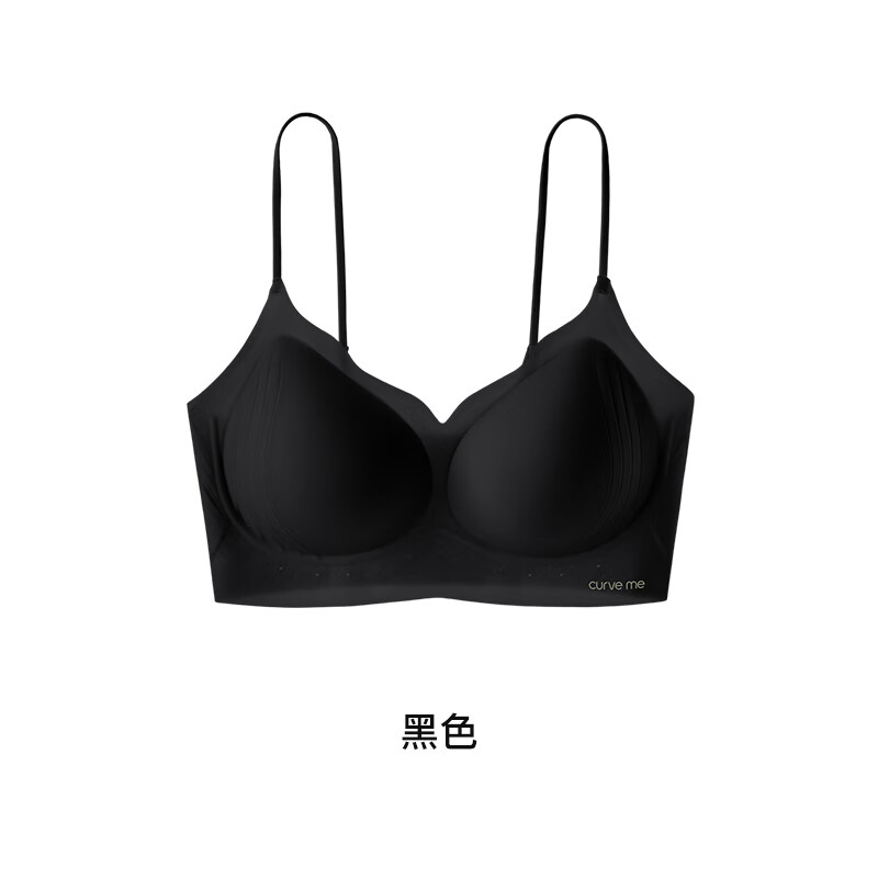 曲线主义 亲肤透气轻薄内衣大熊显小文胸小胸聚拢承托内衣女粉底液 黑色 【12D冰丝面料】 S 【70A/70B/70C】