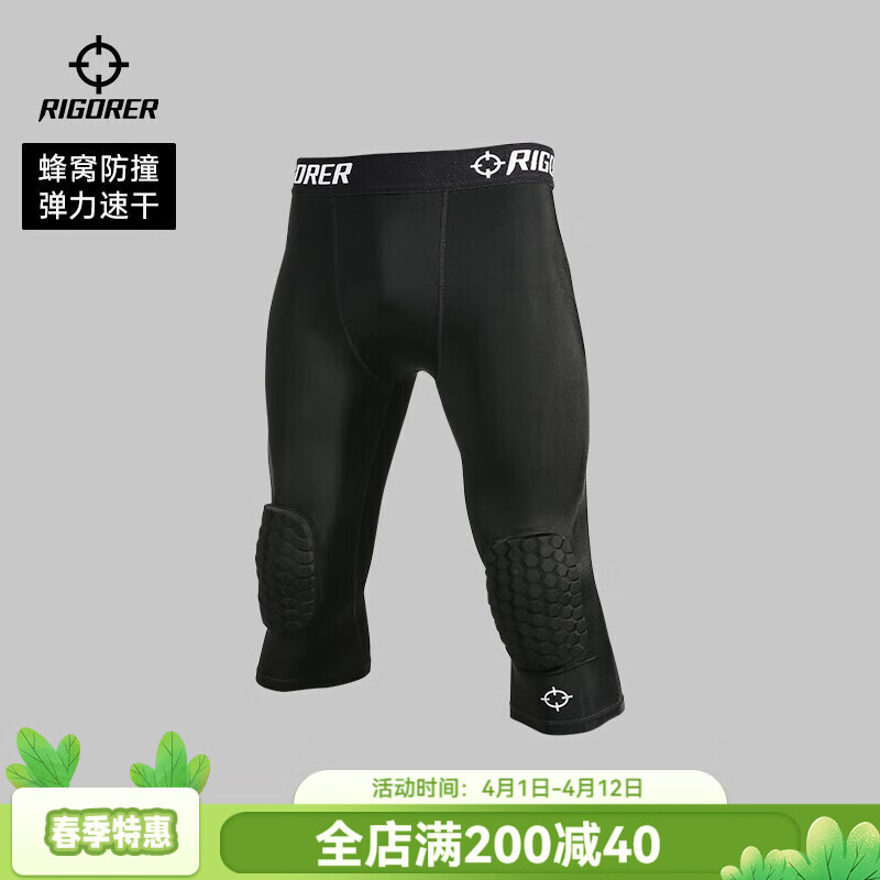 準者緊身褲男士夏季健身跑步訓練褲籃球長褲七分打底褲排汗速干壓縮褲 Z120111801黑色 2XL
